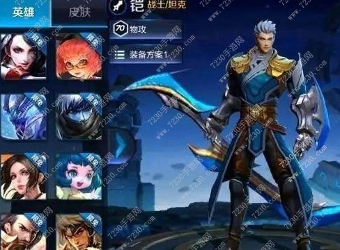 王者荣耀巽怎么出装 王者荣耀巽出装推荐