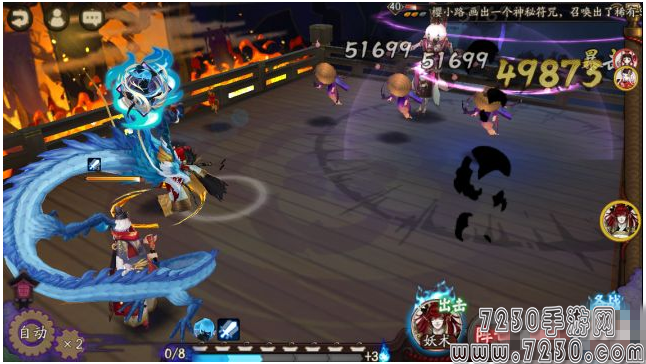 阴阳师23章挑战妖怪有哪些 23章挑战妖怪分布详情介绍