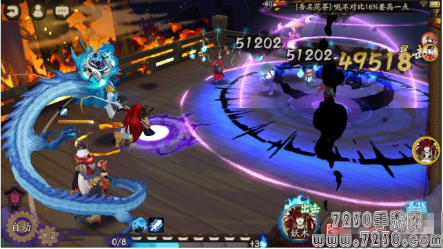 阴阳师23章挑战妖怪有哪些 23章挑战妖怪分布详情介绍
