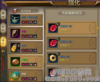 天龙八部手游暗器怎么获得 暗器培养方法攻略