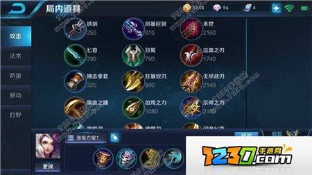 王者荣耀甄姬团控出装 王者荣耀甄姬团战技巧