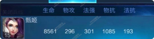 王者荣耀甄姬最强肉装出装 王者荣耀甄姬出肉无敌打法攻略