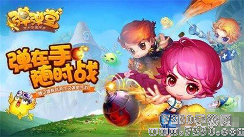 弹弹堂手游熔岩暴君英雄怎么打 熔岩暴君打法攻略