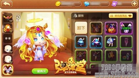 弹弹堂手游紫色宝珠怎么搭配 全能宝珠属性介绍