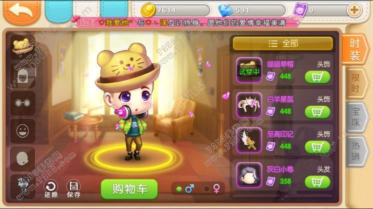 弹弹堂手游时装是永久的吗 弹弹堂手游时装怎么续费