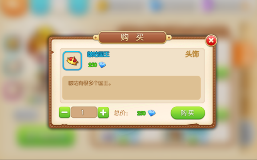 弹弹堂手游时装是永久的吗 弹弹堂手游时装怎么续费