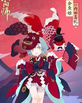 阴阳师金鱼姬阵容怎么搭配 金鱼姬阵容搭配解析