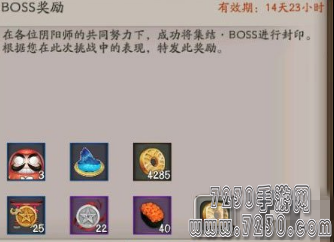 阴阳师土蜘蛛怎么不掉血 土蜘蛛打法攻略
