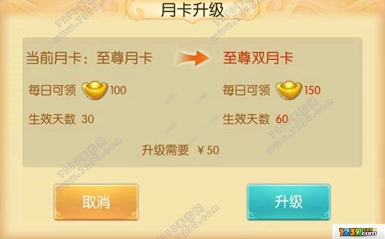 西游记之大圣归来理性消费攻略 西游记之大圣归来消费体验