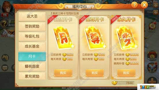 西游记之大圣归来理性消费攻略 西游记之大圣归来消费体验