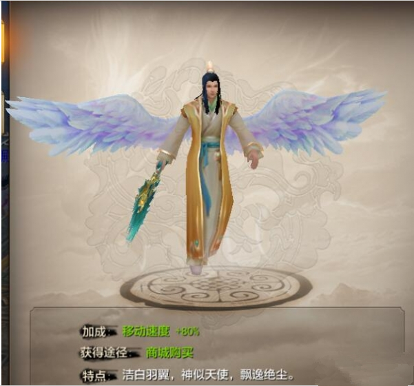 天龙八部手游奇趣坐骑是什么 六一红包奇趣坐骑属性介绍