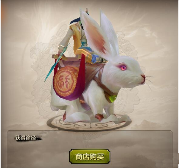 天龙八部手游奇趣坐骑是什么 六一红包奇趣坐骑属性介绍