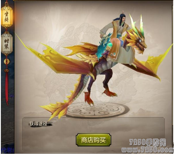 天龙八部手游奇趣坐骑是什么 六一红包奇趣坐骑属性介绍