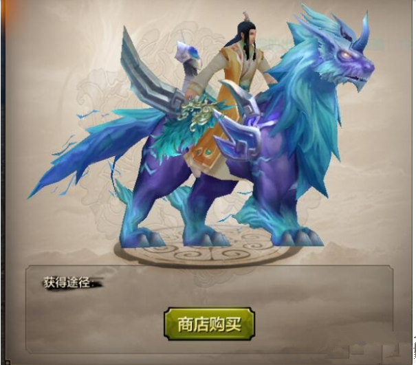 天龙八部手游奇趣坐骑是什么 六一红包奇趣坐骑属性介绍