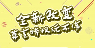 银狐直播注册不了怎么办 银狐直播注册失败解决办法