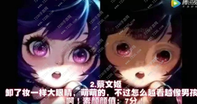 王者荣耀卸妆图片大全 王者荣耀女英雄卸妆图片汇总分享