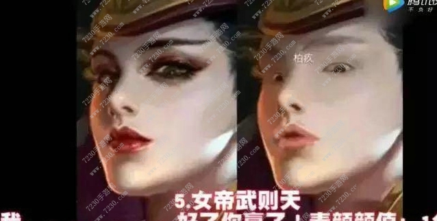 王者荣耀卸妆图片大全 王者荣耀女英雄卸妆图片汇总分享