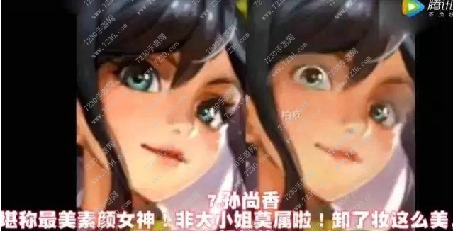 王者荣耀卸妆图片大全 王者荣耀女英雄卸妆图片汇总分享