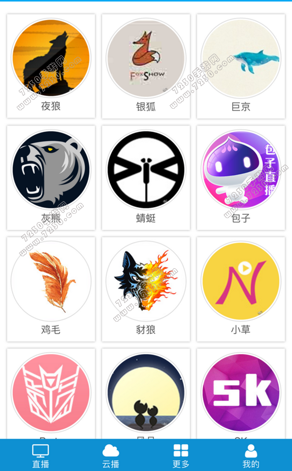 夜光宝盒直播盒子怎么下载 夜光宝盒直播盒子下载链接地址分享