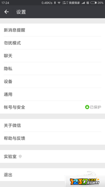 微信实验室有什么功能 微信实验室怎么玩