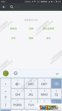 微信实验室有什么功能 微信实验室怎么玩