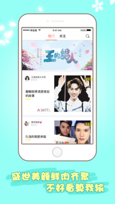 沐沐直播​vip账号分享 沐沐直播邀请码分享​