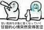 喝酒哭表情包高清无水印下载 喝酒哭的表情图片下载