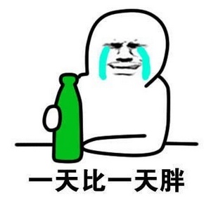 喝酒哭表情包高清无水印下载 喝酒哭的表情图片下载