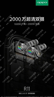 oppor11和oppor9s有什么区别 oppor11和oppor9s哪个好