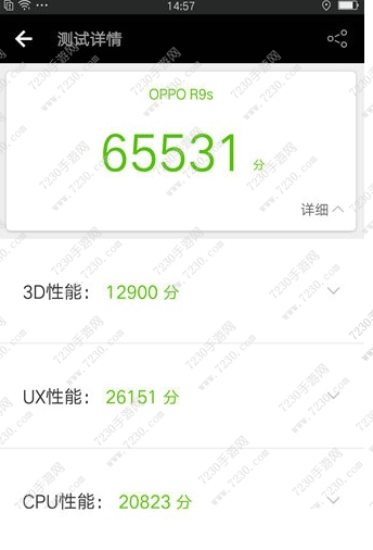 oppor11和oppor9s有什么区别 oppor11和oppor9s哪个好