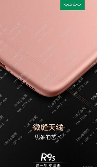 oppor11和oppor9s有什么区别 oppor11和oppor9s哪个好