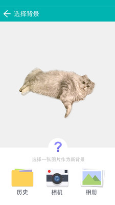 手机抠图软件哪个好 手机抠图软件有哪些