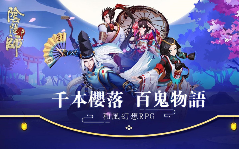阴阳师伊邪那美御魂怎么搭配 伊邪那美御魂搭配解析