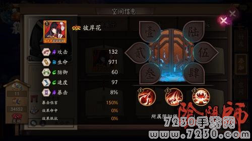 阴阳师彼岸花和妖刀姬哪个好 妖刀姬和彼岸花属性对比