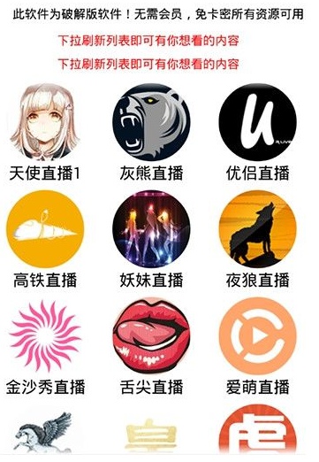 蚂蚁直播卡密是多少 蚂蚁直播2.5卡密分享