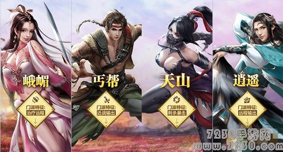 天龙八部手游稀世藏宝图给什么 稀世藏宝图奖励介绍