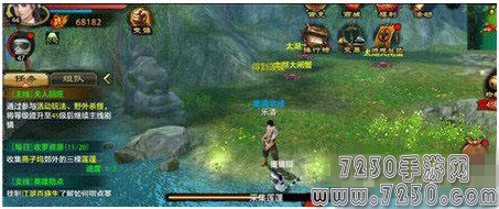 天龙八部手游每日任务怎么做 每日任务完美完成攻略