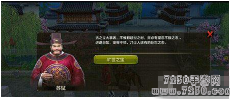 天龙八部手游每日任务怎么做 每日任务完美完成攻略