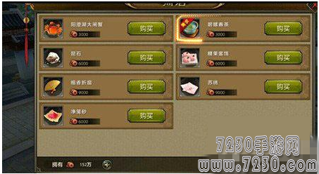 天龙八部手游每日任务怎么做 每日任务完美完成攻略