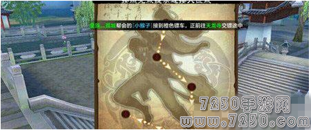 天龙八部手游每日任务怎么做 每日任务完美完成攻略