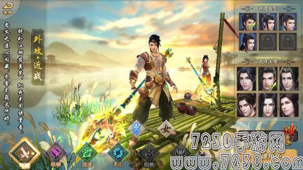 天龙八部手游平民玩家玩什么职业 平民职业选择推荐