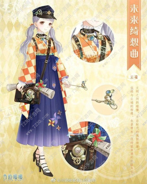 奇迹暖暖19-6少女级怎么搭配  奇迹暖暖19-6少女级s攻略