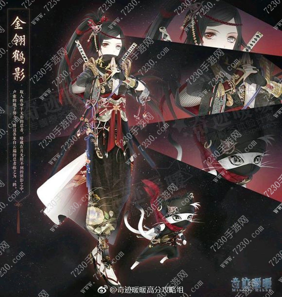 奇迹暖暖19-7少女级怎么搭配  奇迹暖暖19-7少女级s攻略