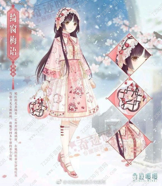 奇迹暖暖19支3公主级s攻略 奇迹暖暖公主级19支3高分攻略