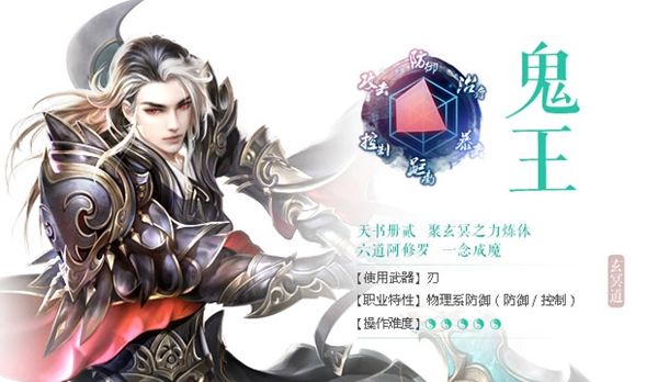 诛仙手游元魂珠怎么获得 元魂珠获取攻略