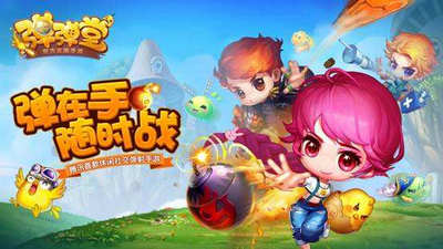 弹弹堂手游神龙怎么样 全新60级武器神龙属性详解