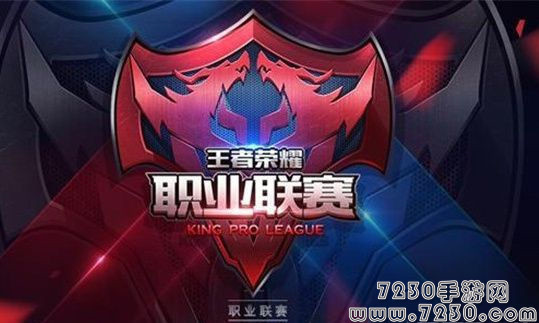 王者荣耀kpl比赛用的什么手机 kpl职业联赛专业手机介绍