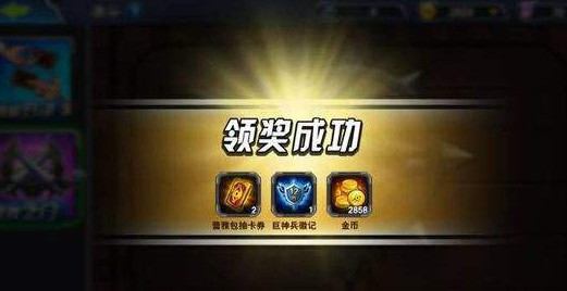 决斗之城手游竞技之门怎么选卡 竞技之门选卡技巧讲解