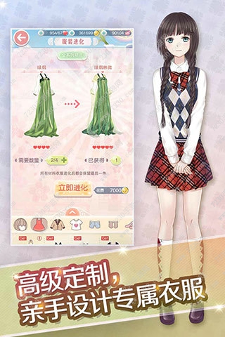 奇迹暖暖19支3少女级s攻略 奇迹暖暖19支3少女级高分攻略