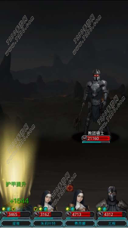 地下城堡2图15教团骑士攻略 地下城堡2图15教团骑士阵容打法技巧